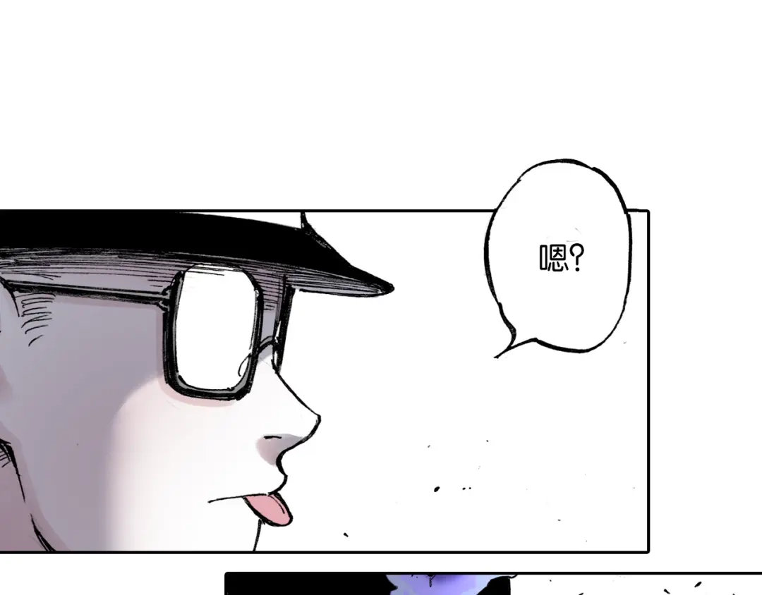 《拾又之国》第51话 神迹 第45页