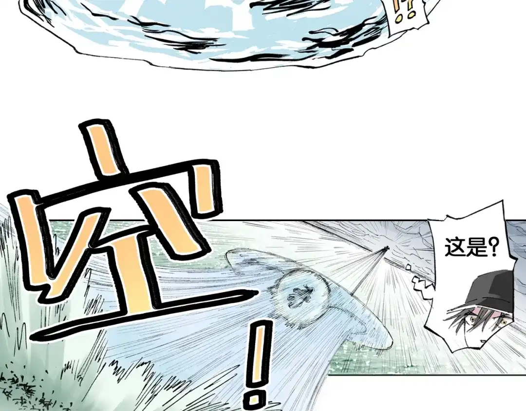 《拾又之国》第51话 神迹 第123页