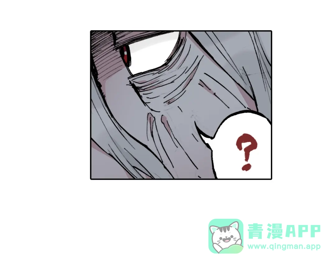 《拾又之国》第52话 希望和绝望 第71页