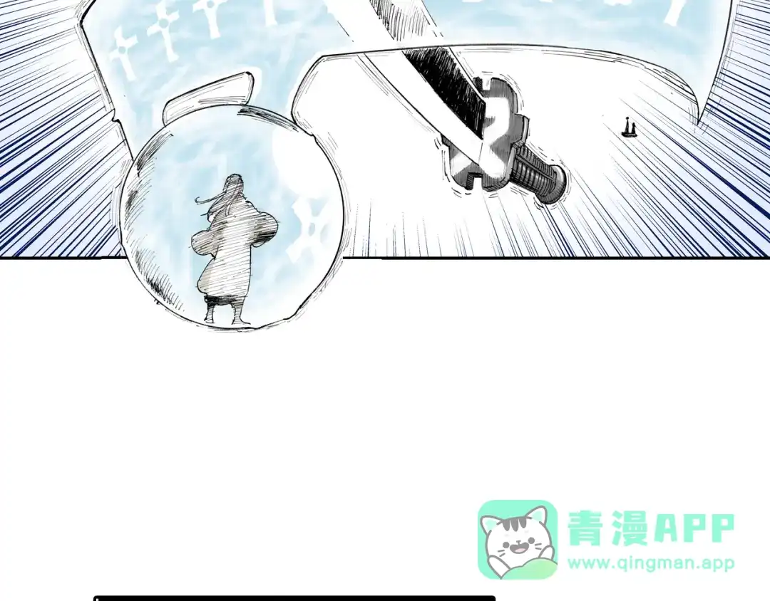 《拾又之国》第52话 希望和绝望 第41页