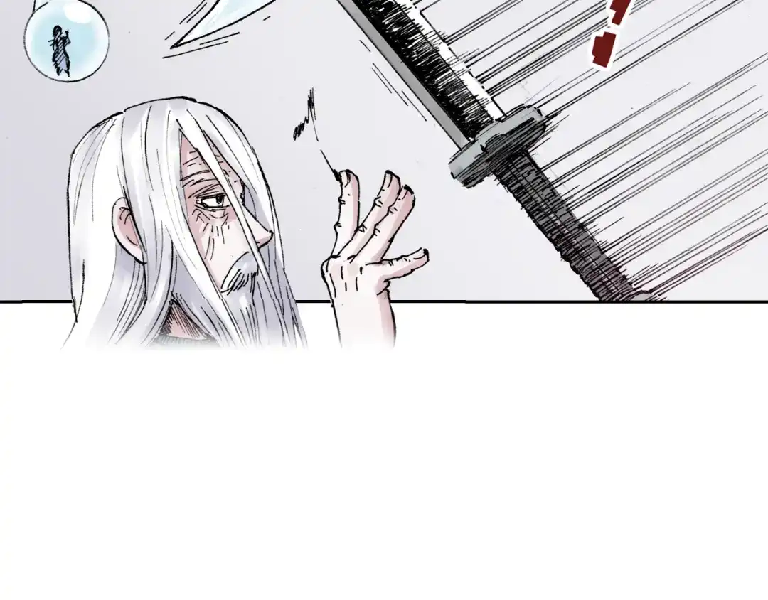 《拾又之国》第52话 希望和绝望 第60页