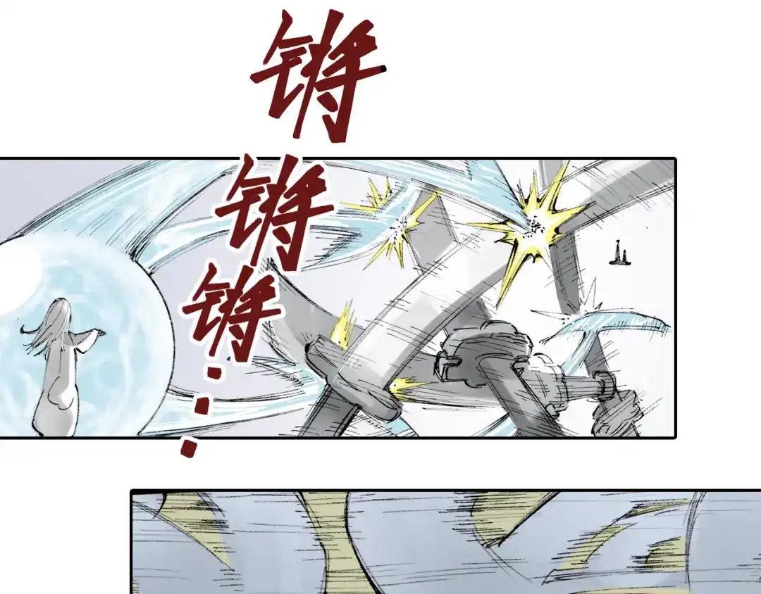 《拾又之国》第52话 希望和绝望 第49页