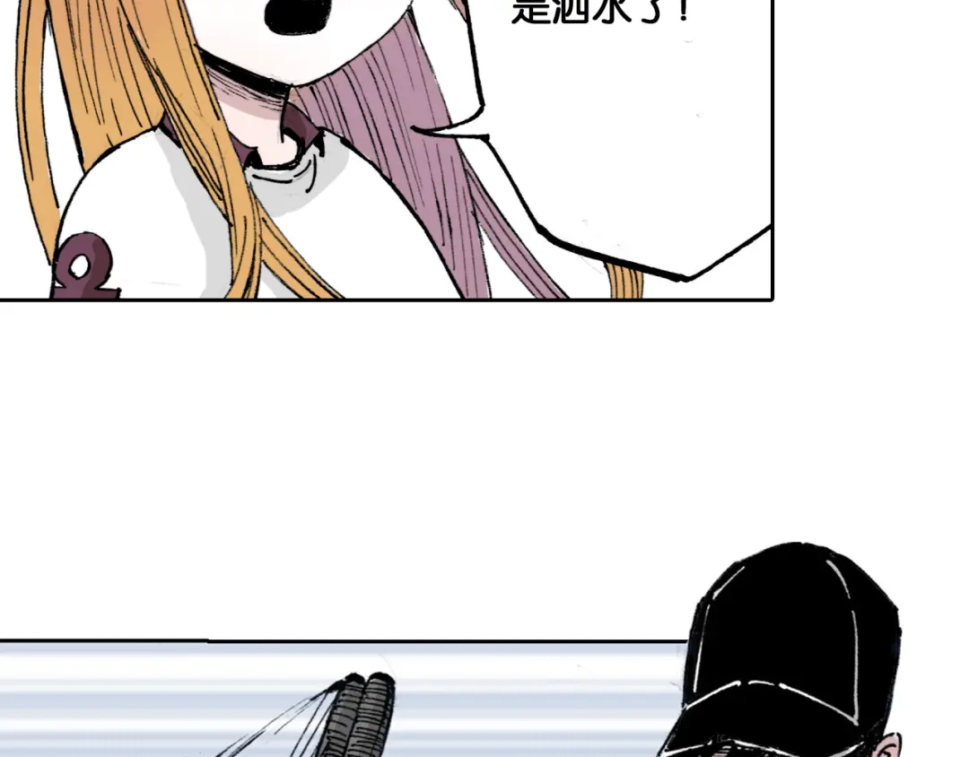 《拾又之国》第52话 希望和绝望 第29页