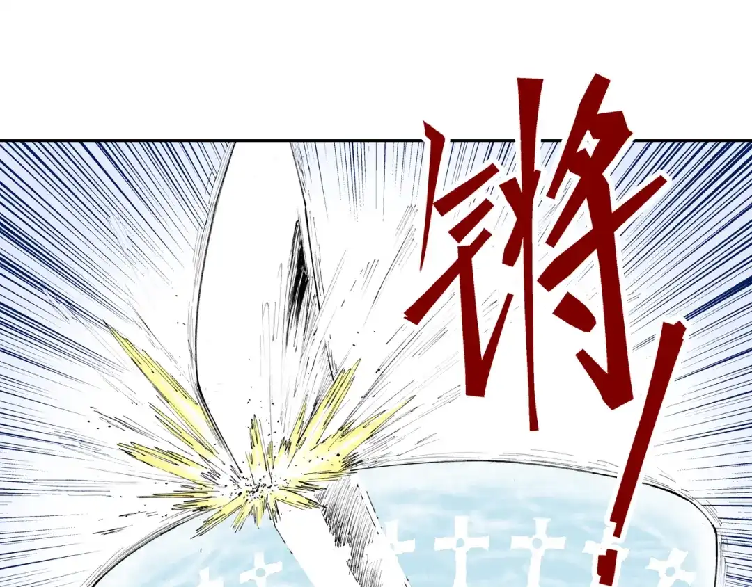 《拾又之国》第52话 希望和绝望 第40页