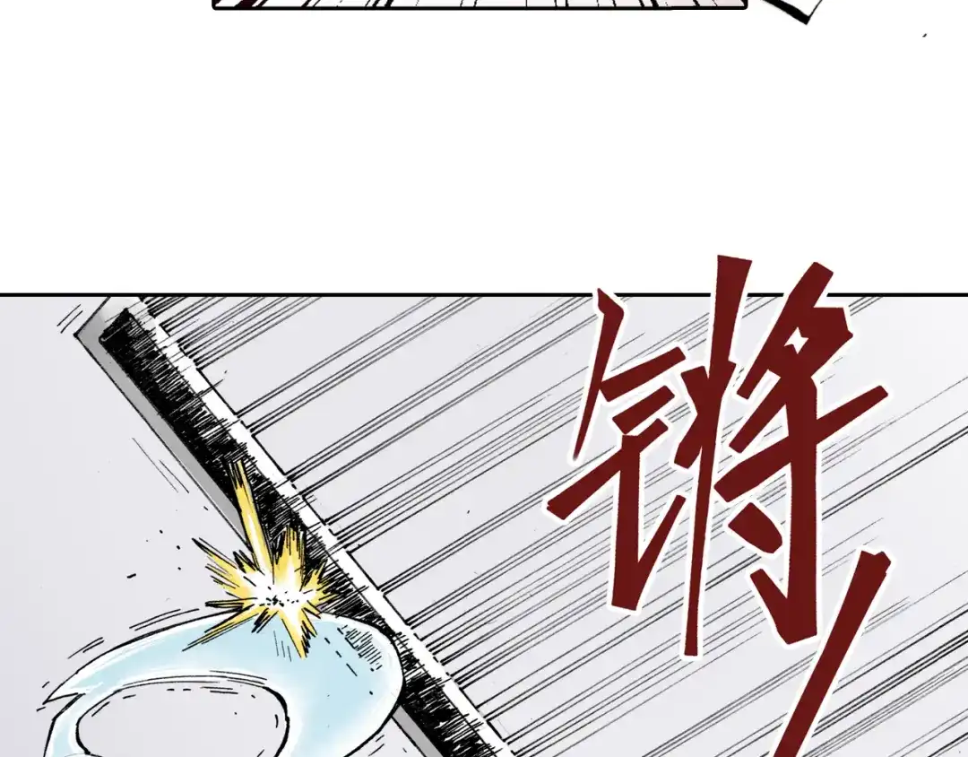 《拾又之国》第52话 希望和绝望 第59页