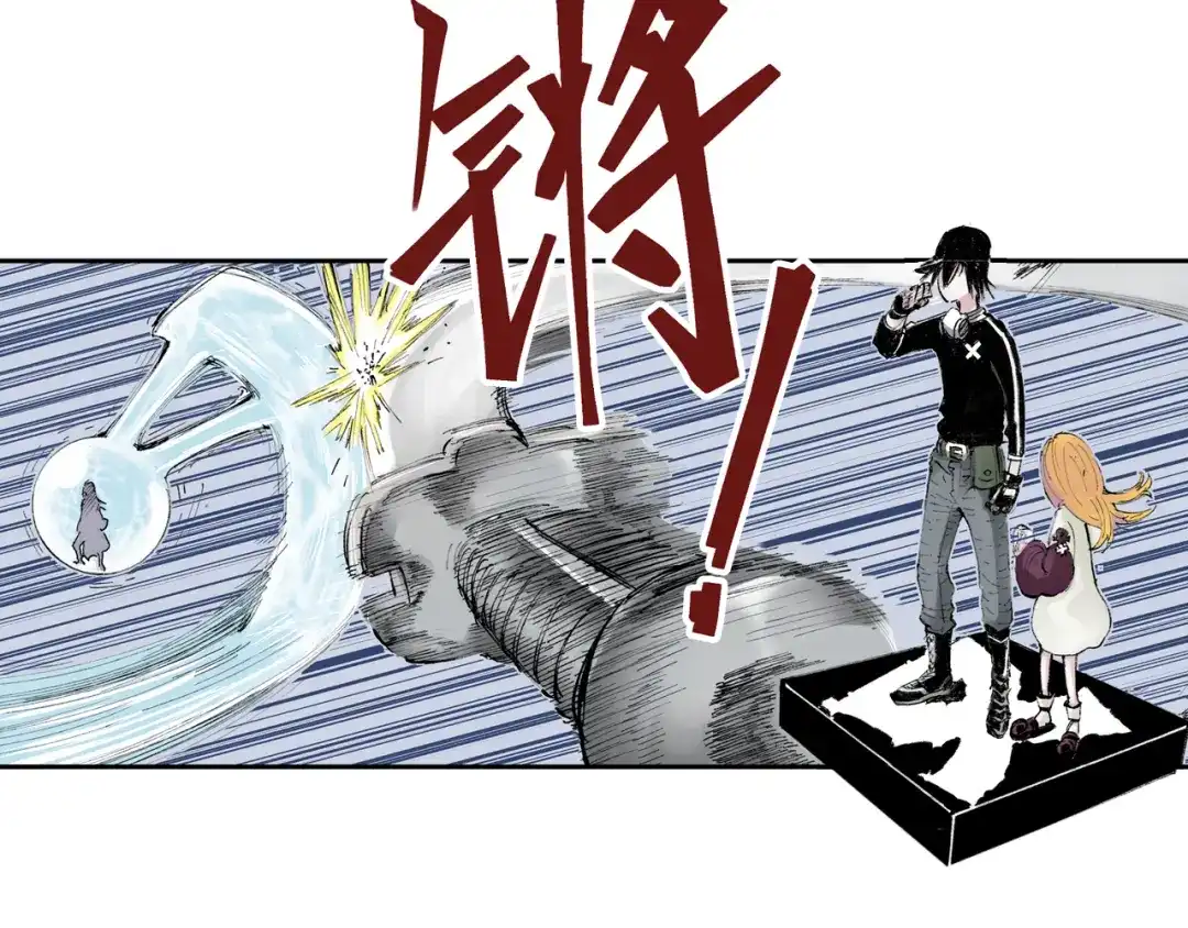 《拾又之国》第52话 希望和绝望 第48页