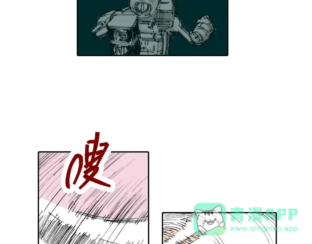 《拾又之国》第52话 希望和绝望 第46页
