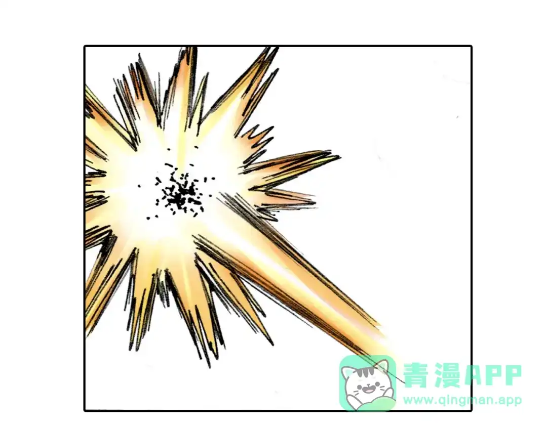 《拾又之国》第52话 希望和绝望 第121页