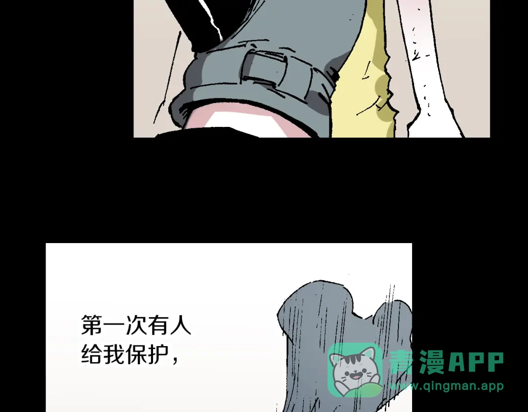 《拾又之国》第53话 不论少爷去哪里 第26页