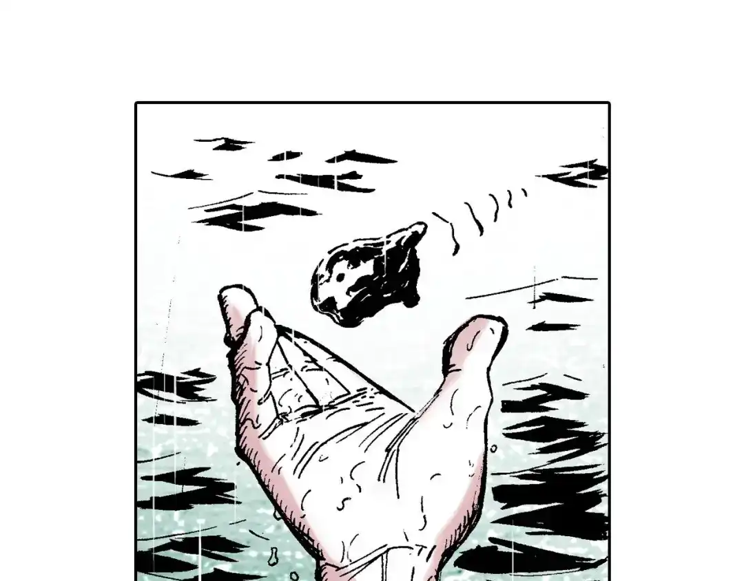 《拾又之国》第53话 不论少爷去哪里 第69页