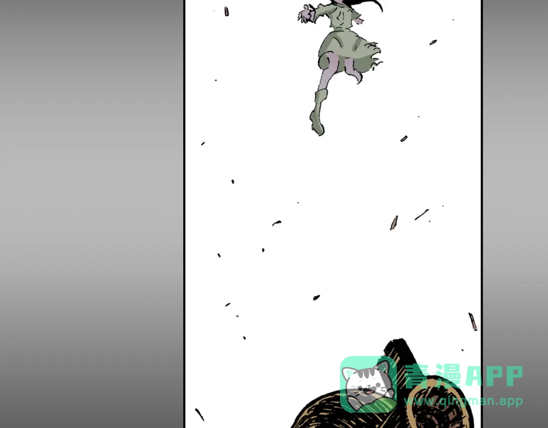 《拾又之国》第53话 不论少爷去哪里 第106页