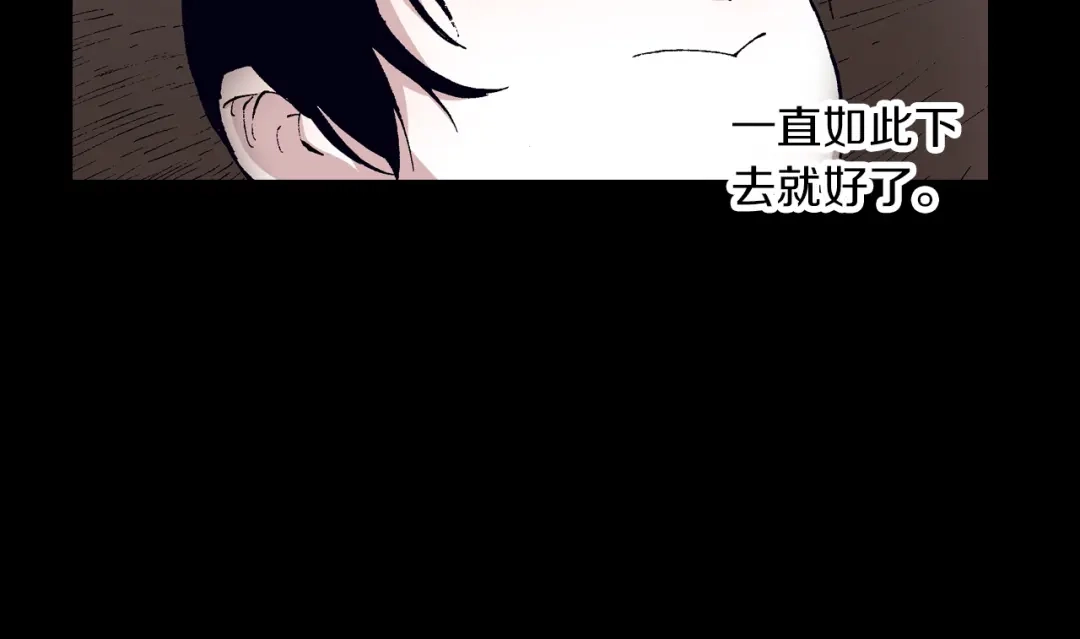 《拾又之国》第53话 不论少爷去哪里 第32页
