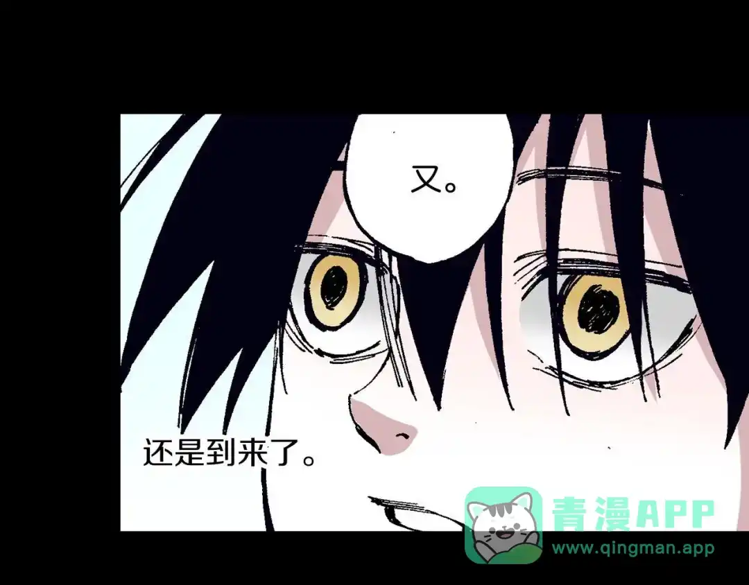 《拾又之国》第53话 不论少爷去哪里 第36页