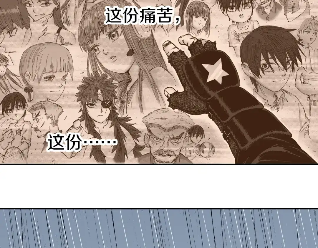 《拾又之国》第53话 不论少爷去哪里 第112页