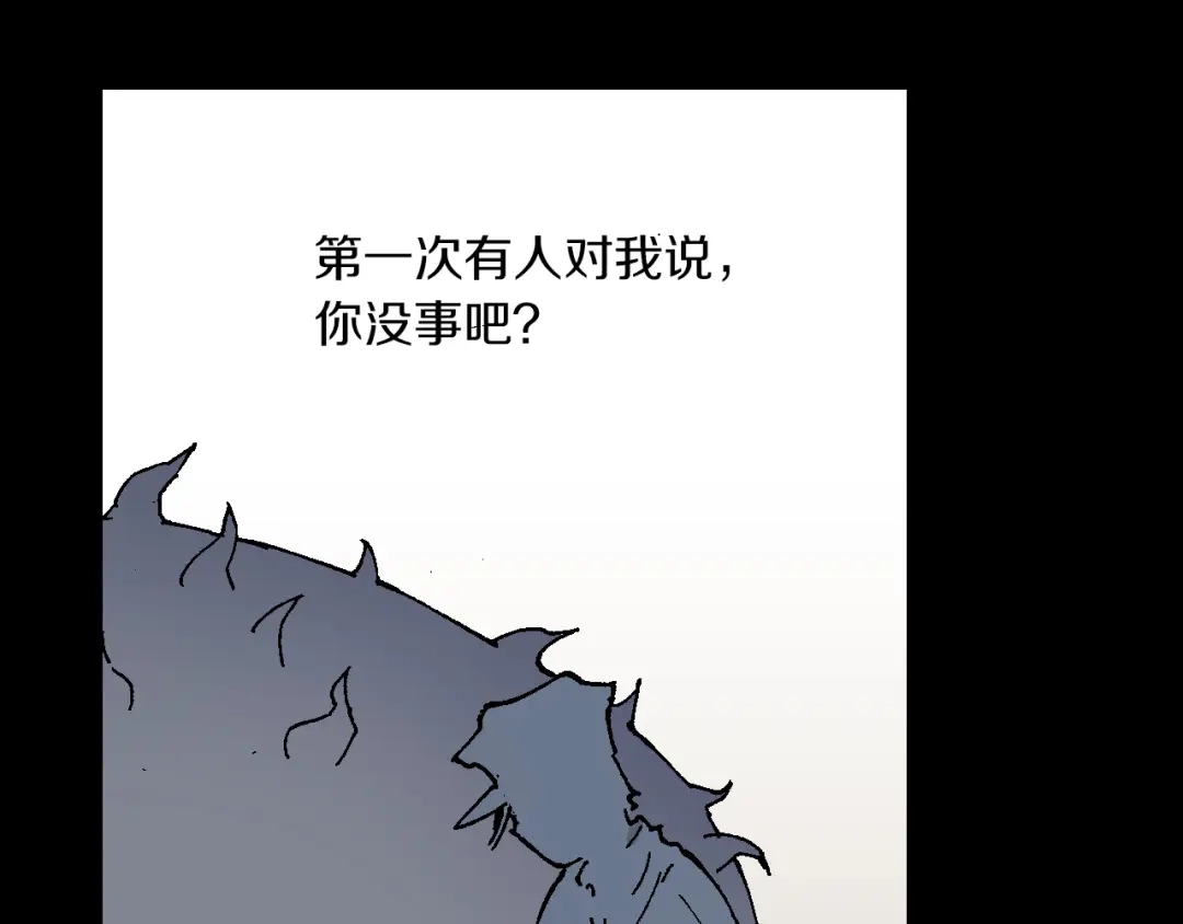 《拾又之国》第53话 不论少爷去哪里 第23页