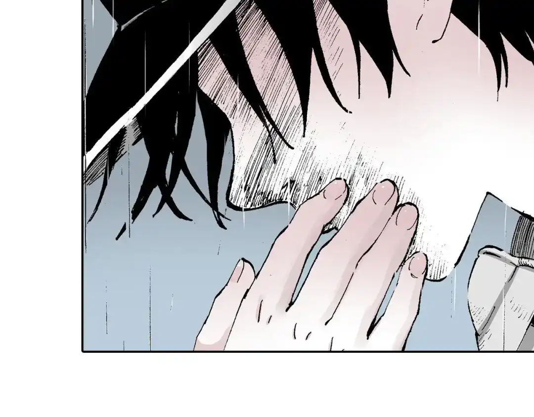 《拾又之国》第53话 不论少爷去哪里 第84页