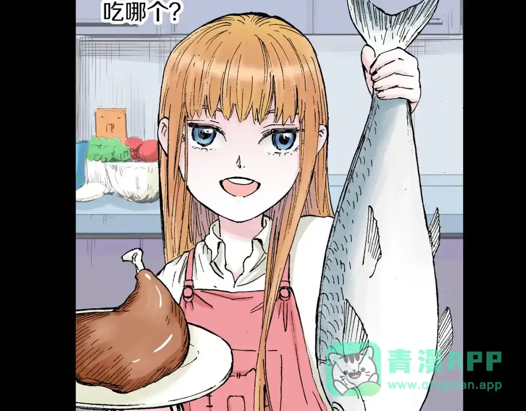 《拾又之国》第53话 不论少爷去哪里 第91页