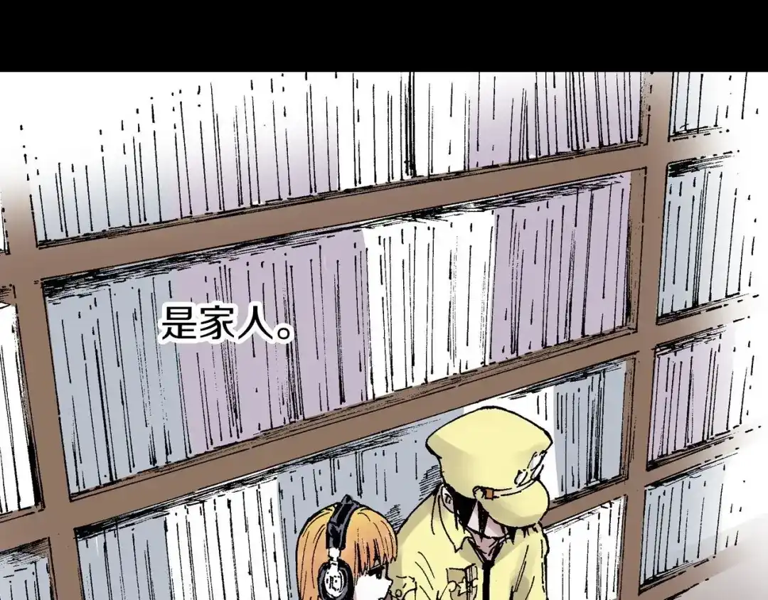 《拾又之国》第53话 不论少爷去哪里 第57页