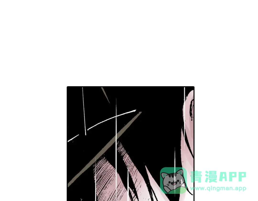 《拾又之国》第53话 不论少爷去哪里 第66页