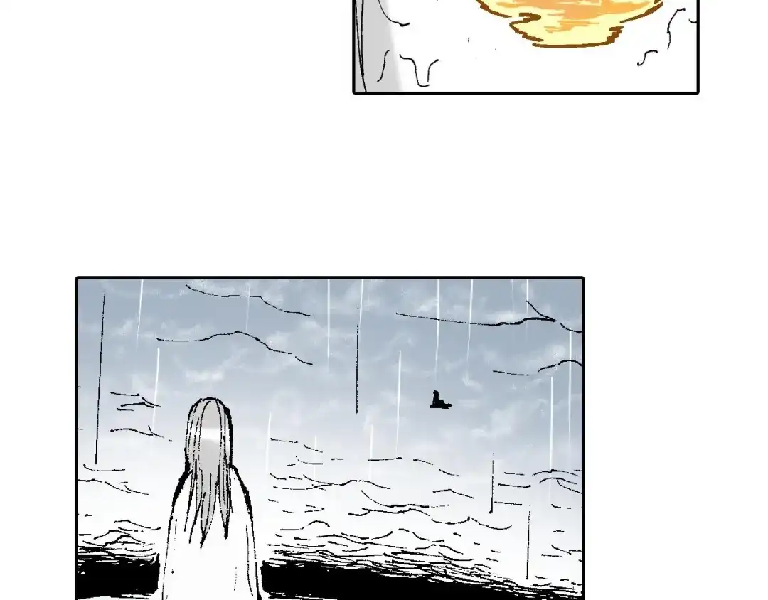 《拾又之国》第53话 不论少爷去哪里 第74页