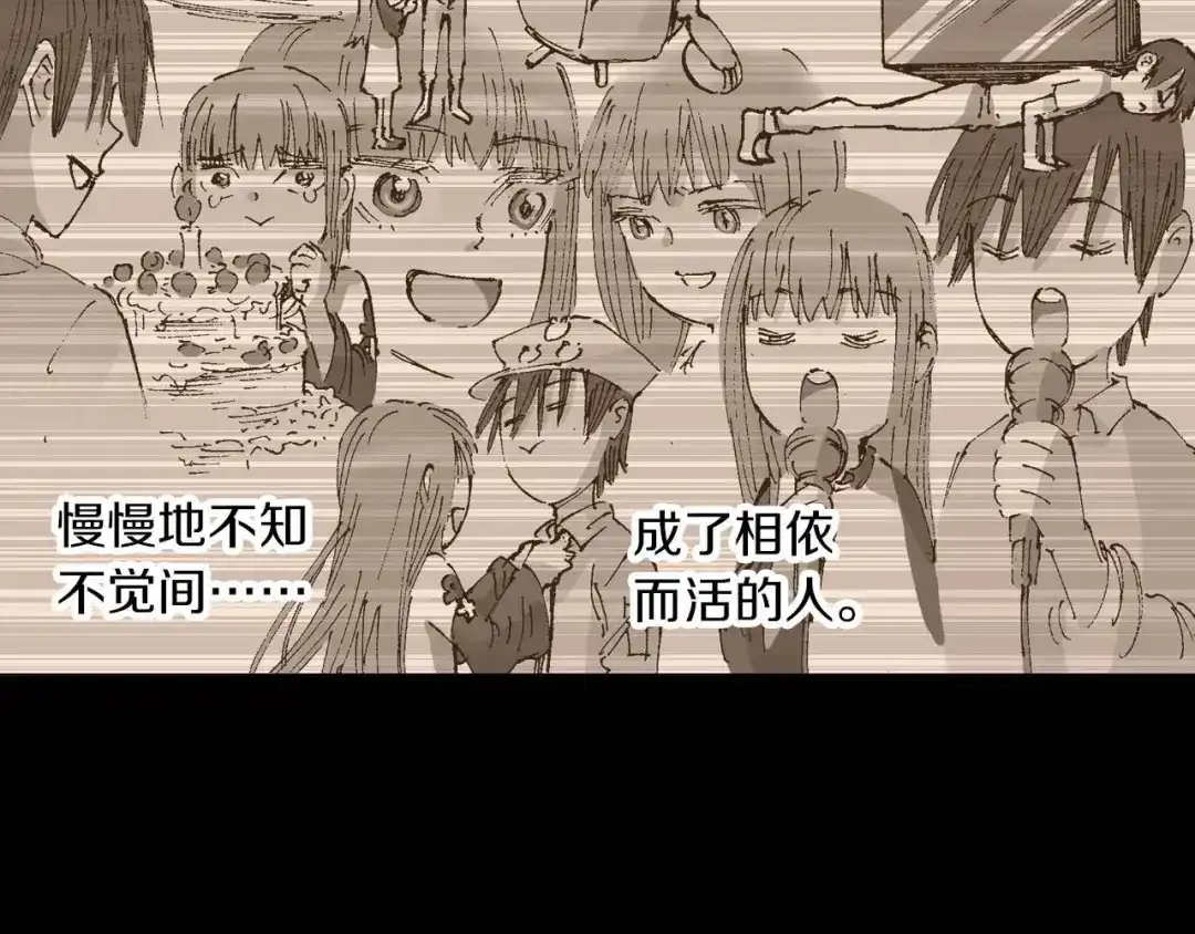 《拾又之国》第53话 不论少爷去哪里 第55页