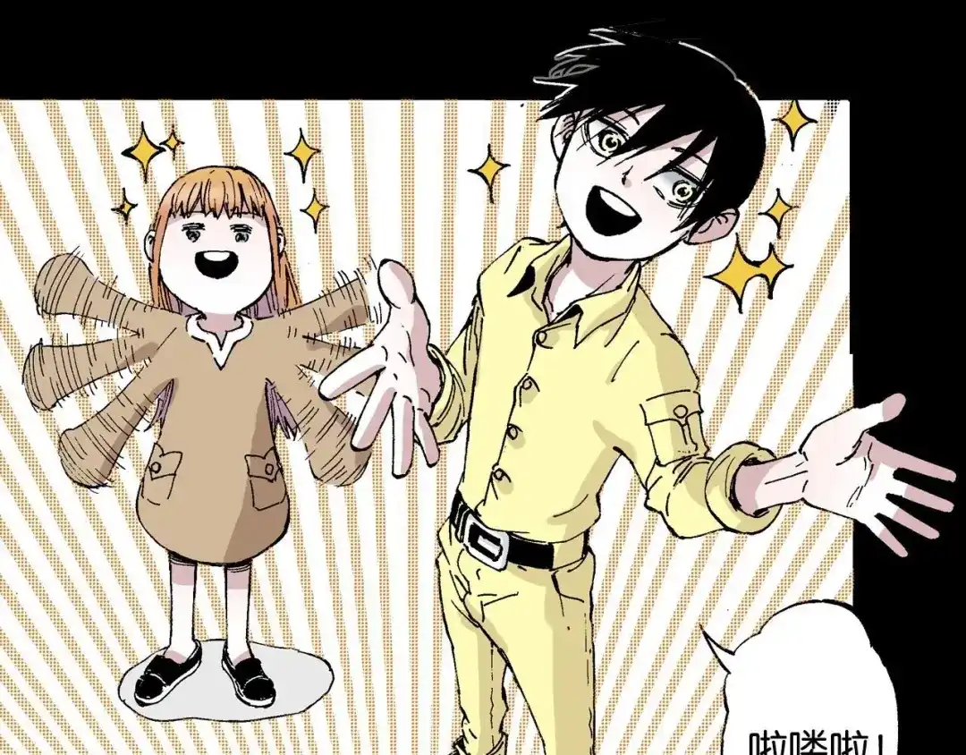 《拾又之国》第53话 不论少爷去哪里 第49页