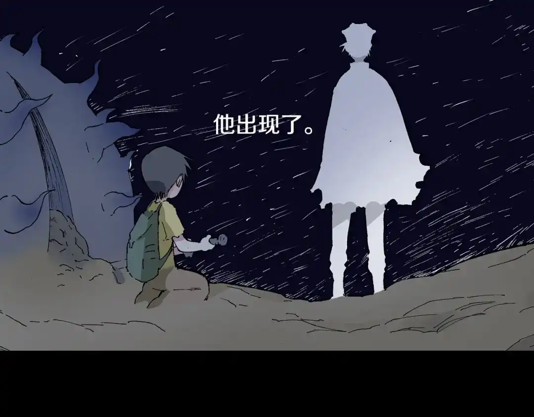 《拾又之国》第53话 不论少爷去哪里 第22页