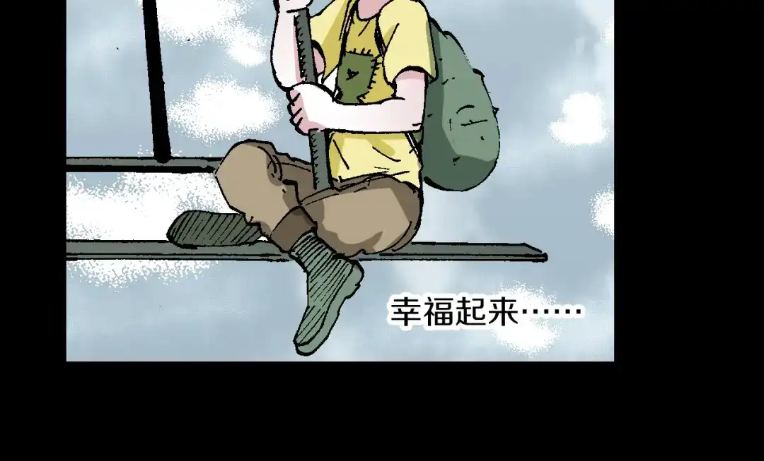 《拾又之国》第53话 不论少爷去哪里 第18页