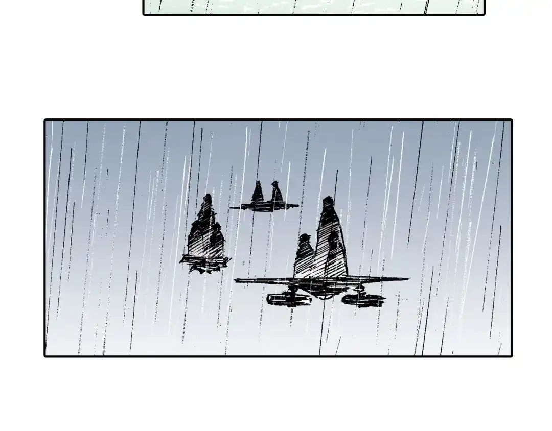 《拾又之国》第54话 巨变手装 第5页