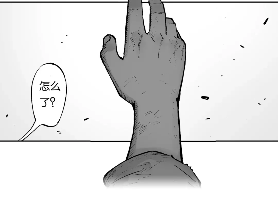 《拾又之国》第54话 巨变手装 第38页