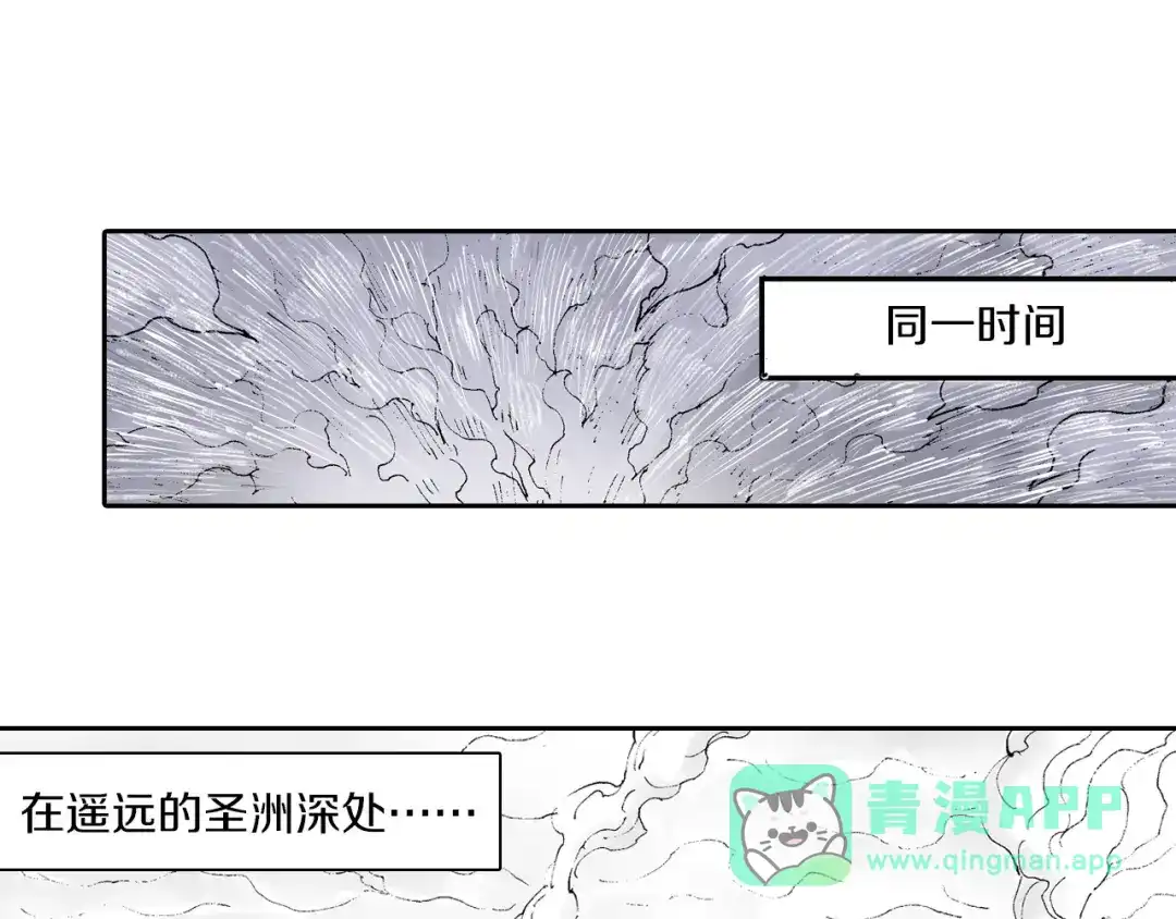 《拾又之国》第54话 巨变手装 第36页