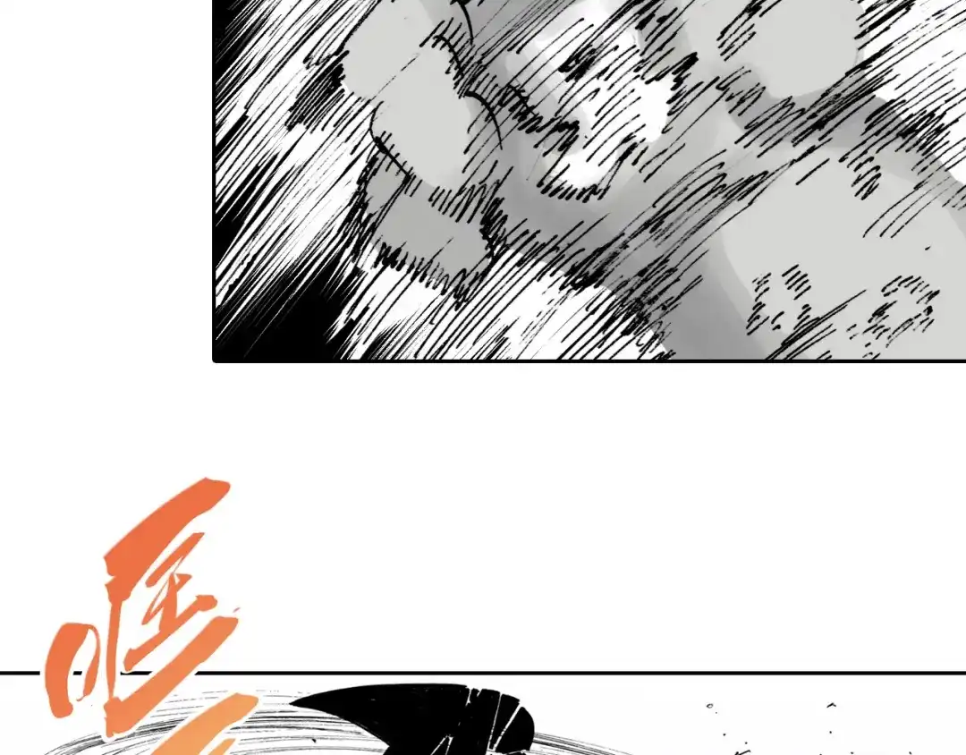 《拾又之国》第54话 巨变手装 第67页