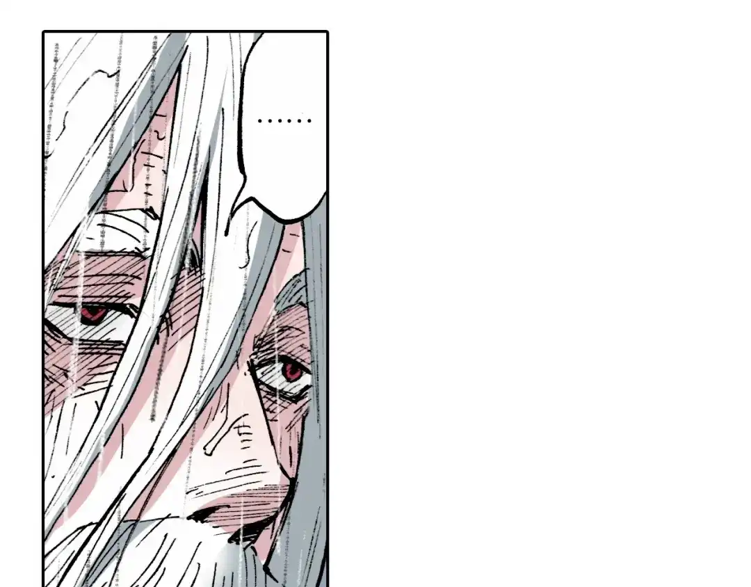 《拾又之国》第54话 巨变手装 第30页