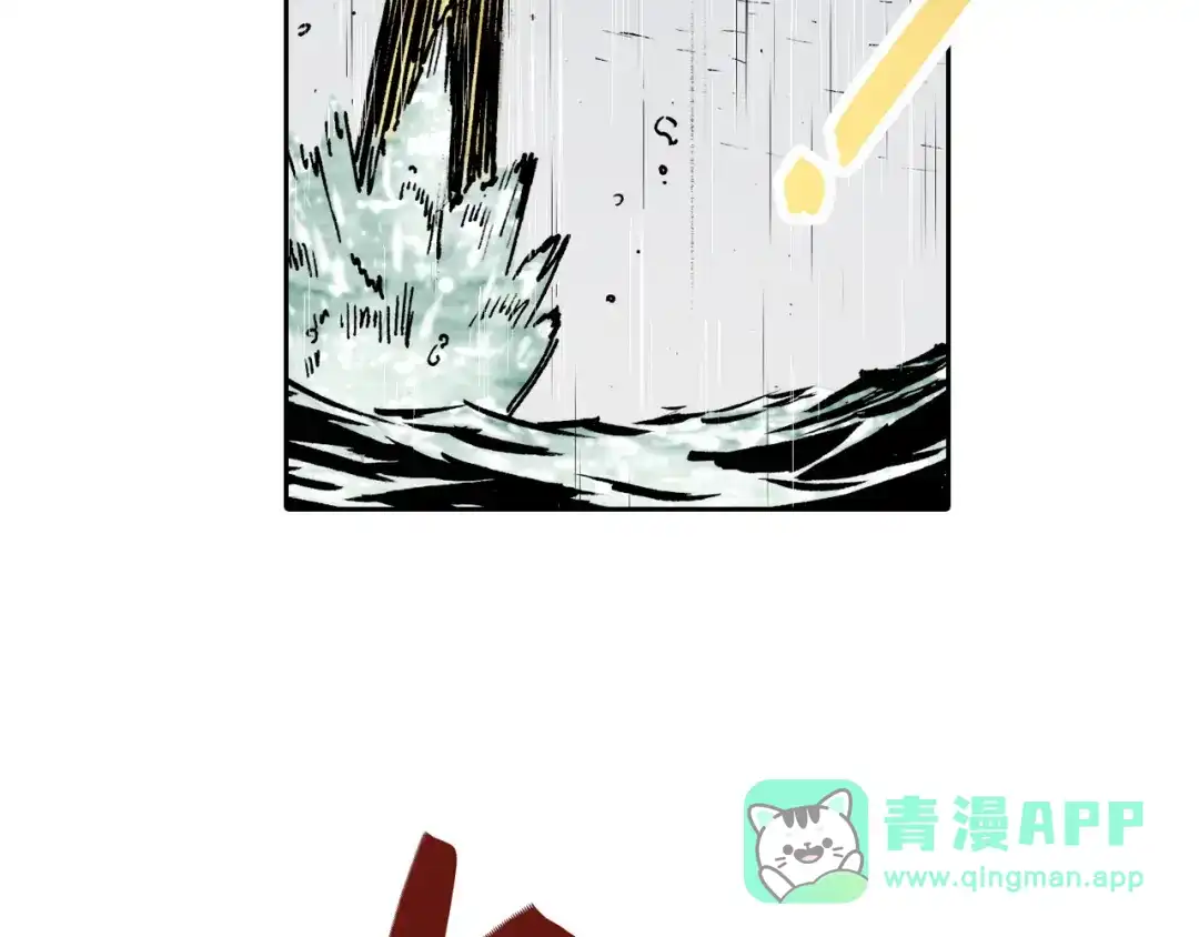 《拾又之国》第54话 巨变手装 第111页