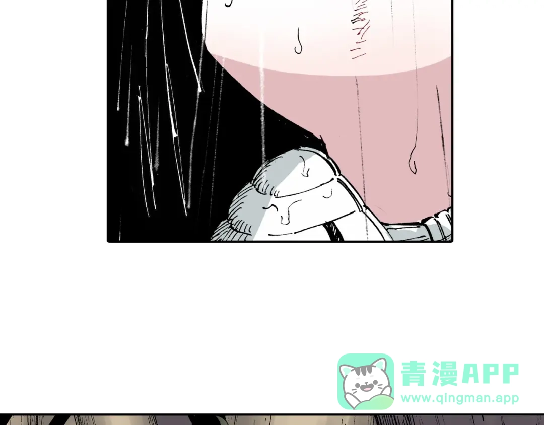 《拾又之国》第54话 巨变手装 第26页