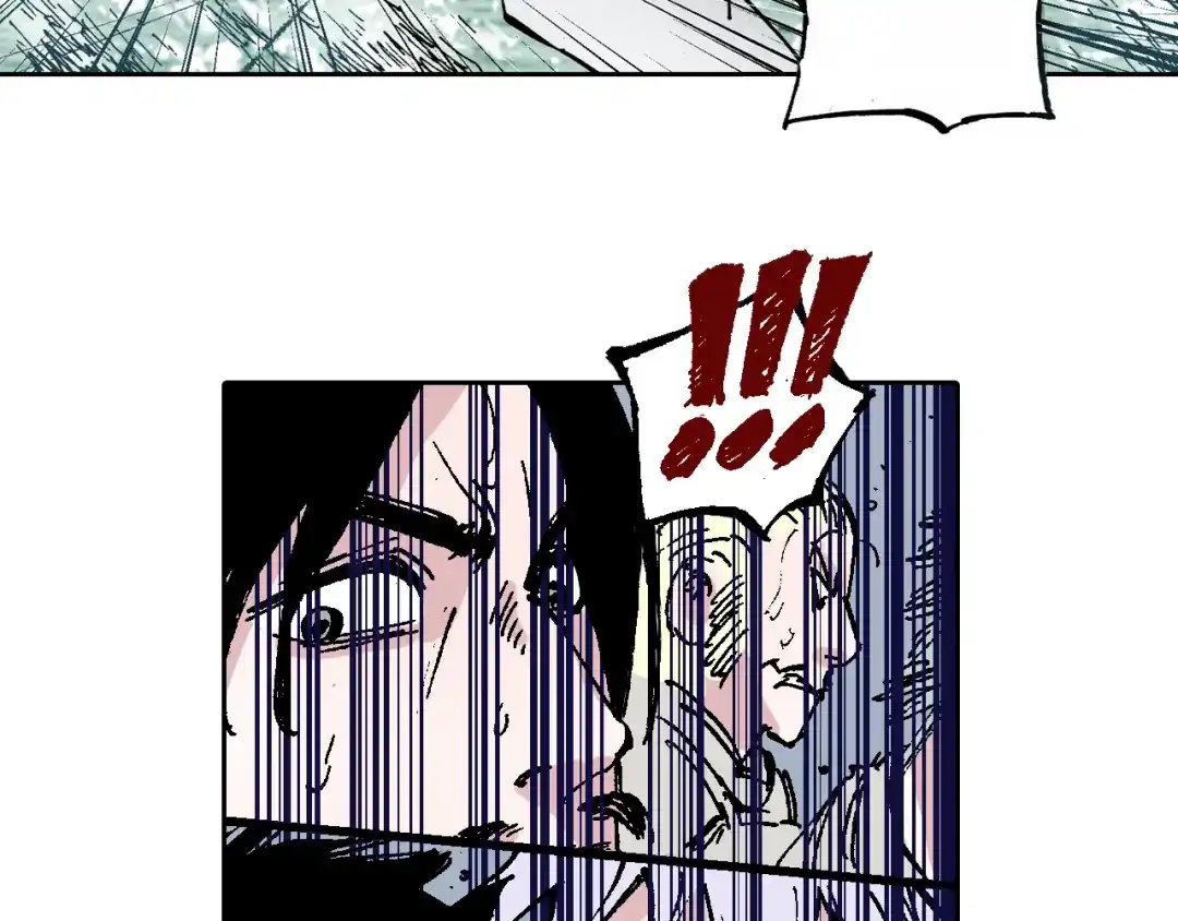 《拾又之国》第54话 巨变手装 第118页