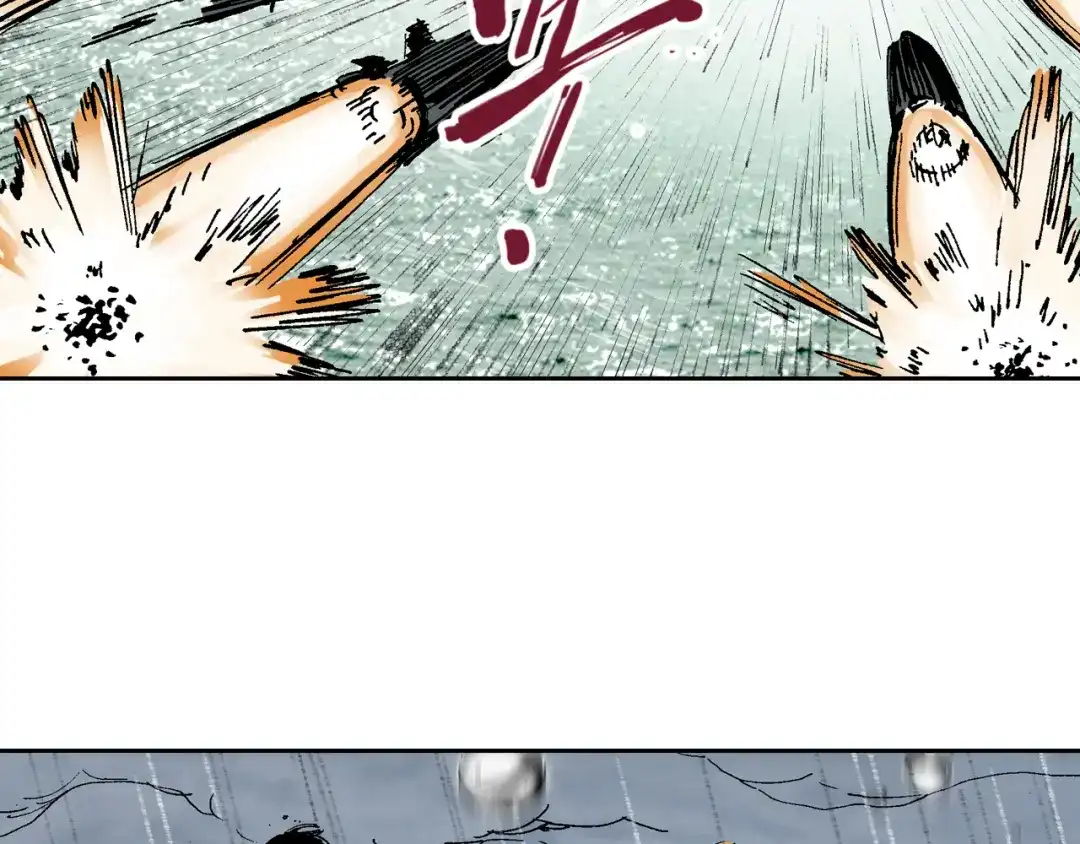 《拾又之国》第54话 巨变手装 第98页