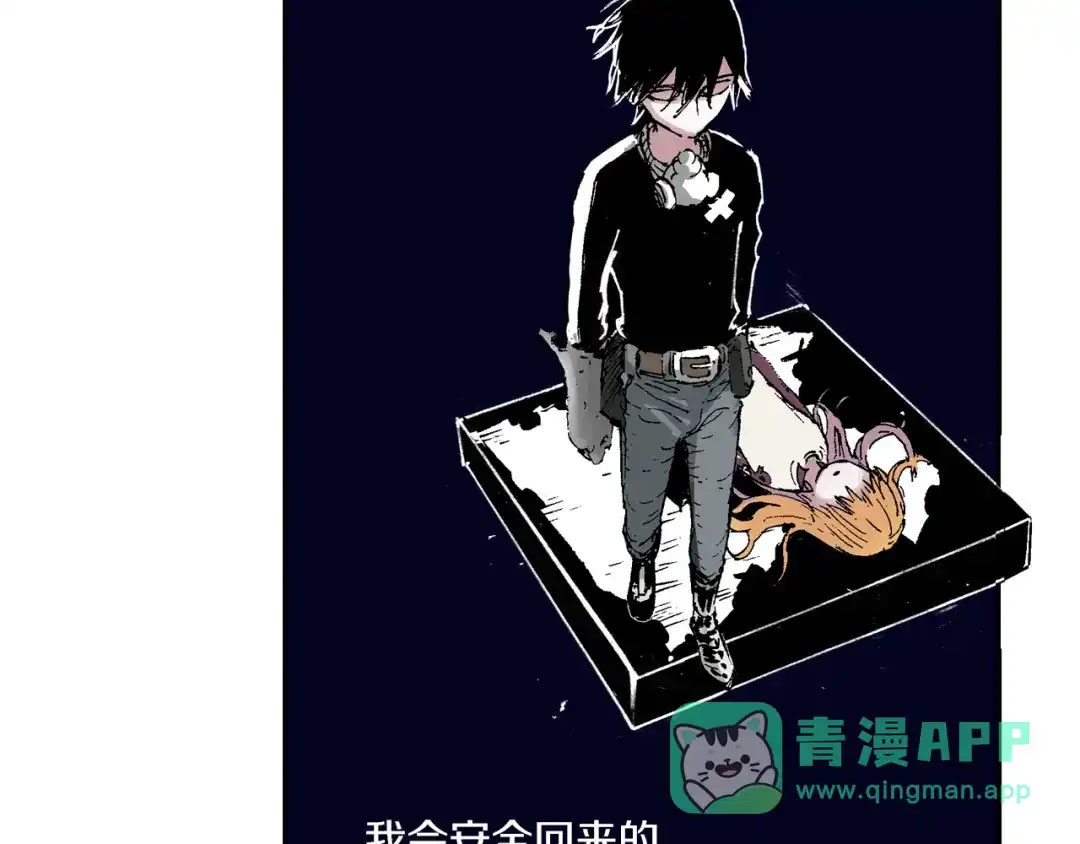 《拾又之国》第54话 巨变手装 第101页