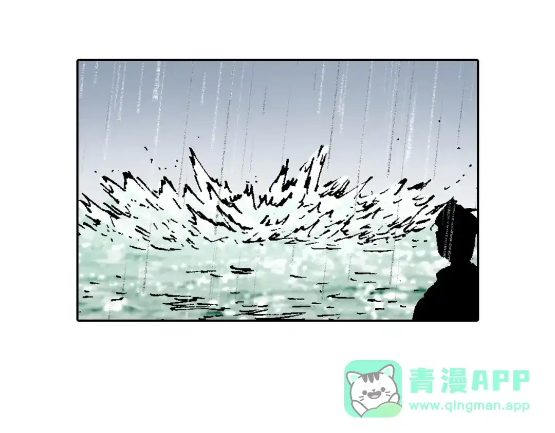 《拾又之国》第55话 巨人的怒火 第66页