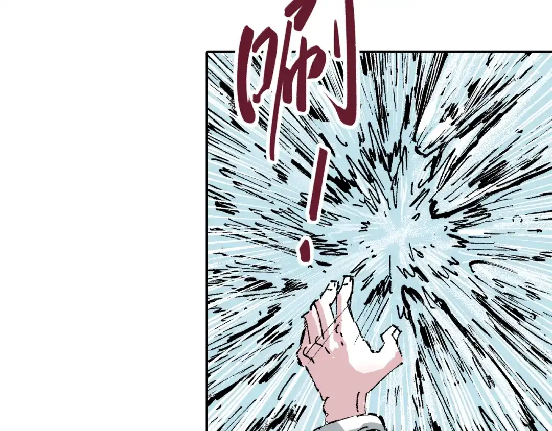 《拾又之国》第55话 巨人的怒火 第58页