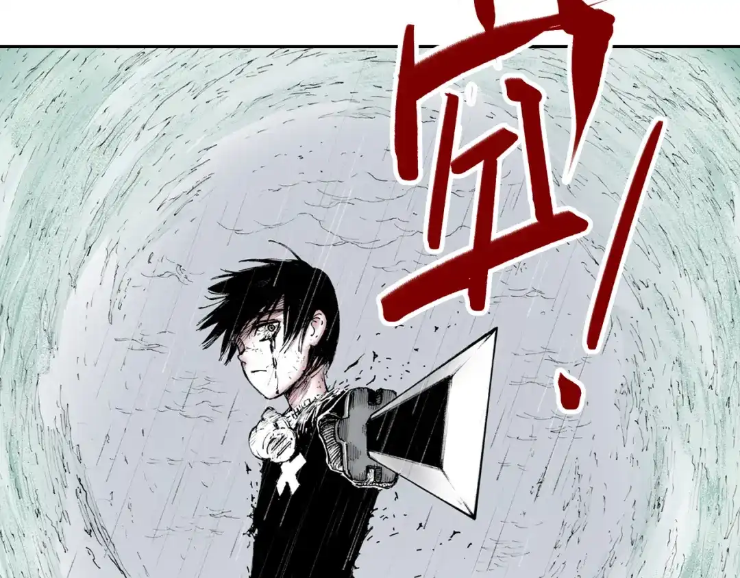 《拾又之国》第55话 巨人的怒火 第33页