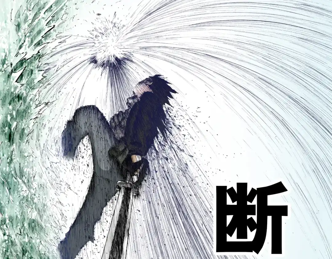 《拾又之国》第55话 巨人的怒火 第103页