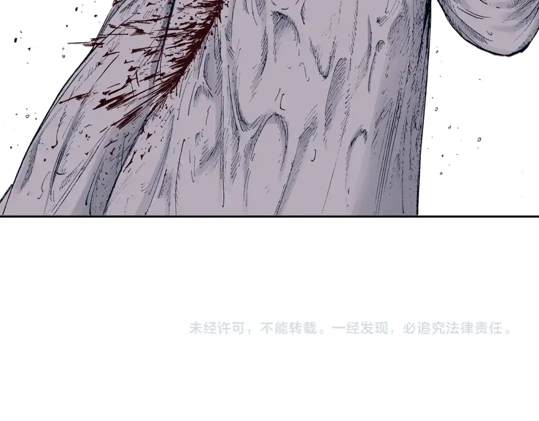 《拾又之国》第55话 巨人的怒火 第109页