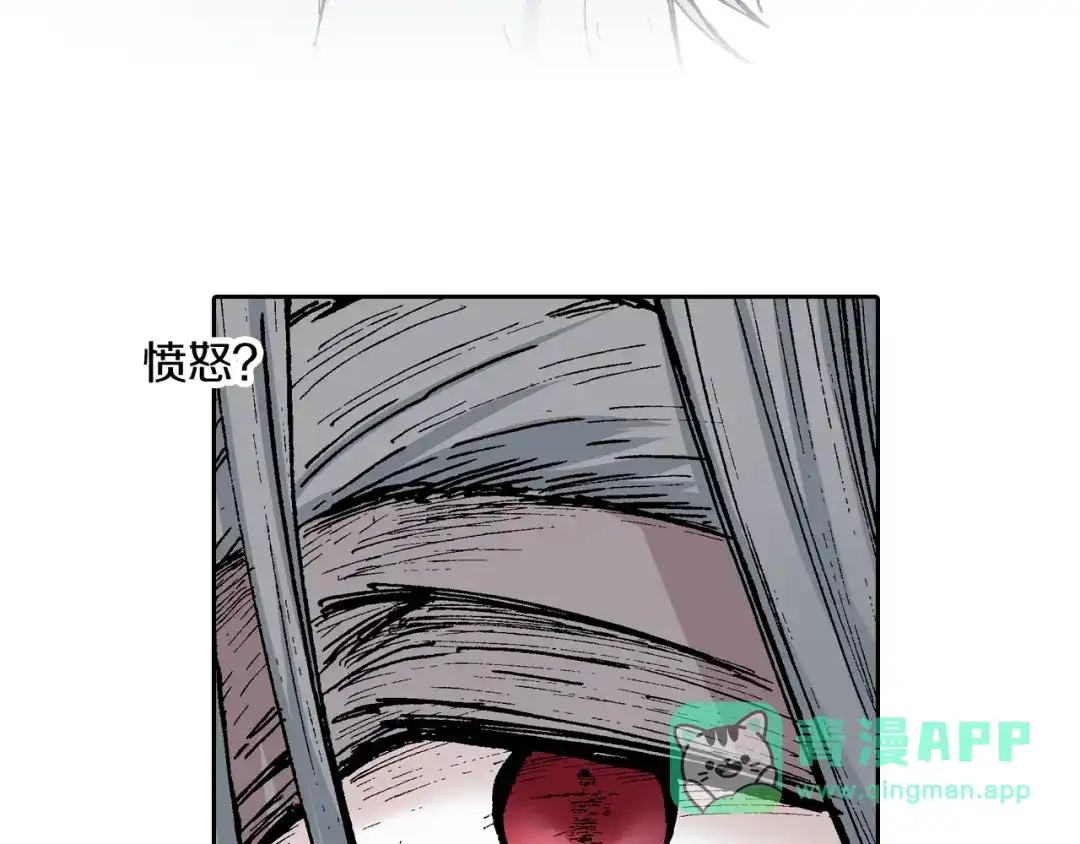 《拾又之国》第55话 巨人的怒火 第6页