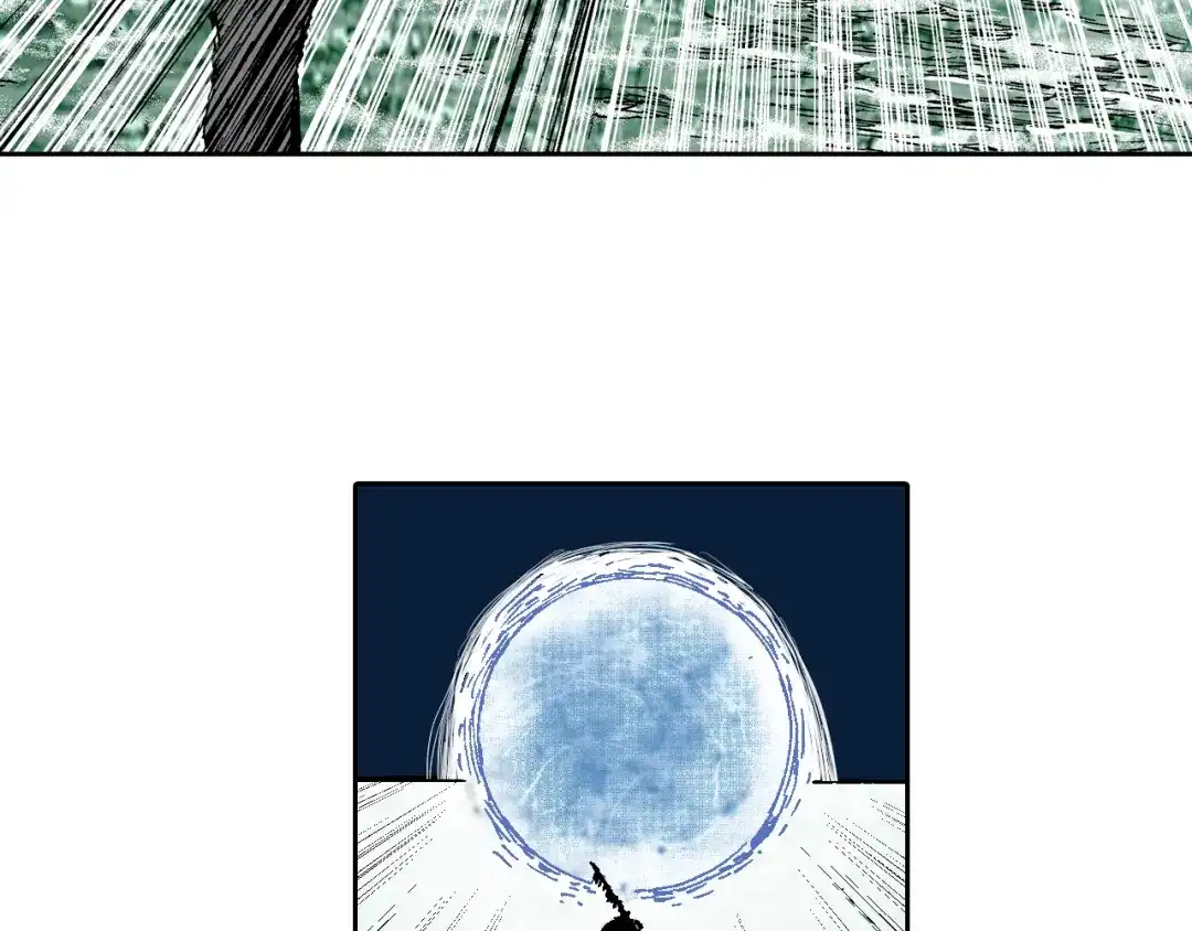 《拾又之国》第55话 巨人的怒火 第83页
