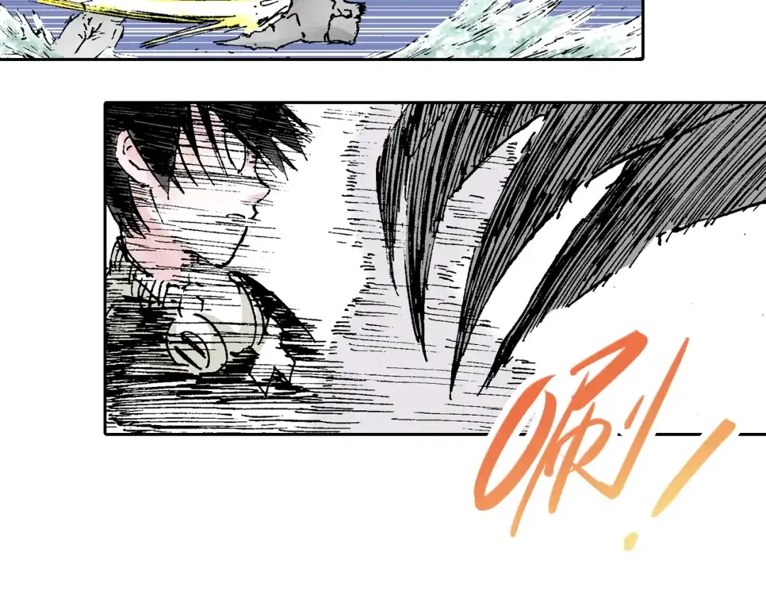 《拾又之国》第55话 巨人的怒火 第50页