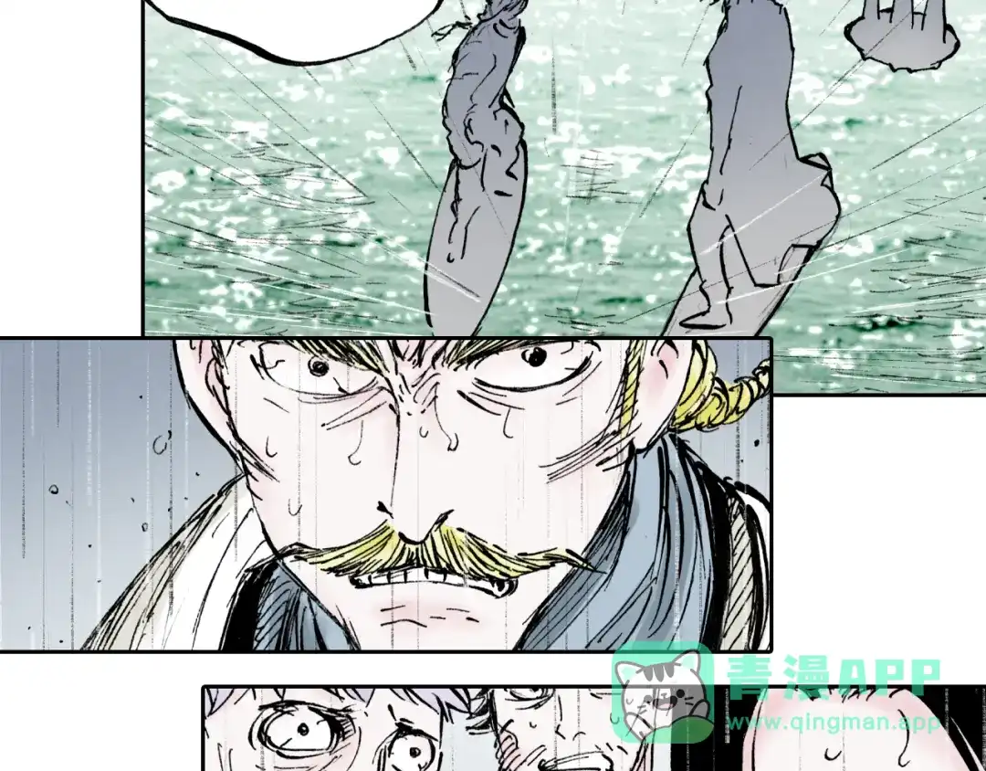 《拾又之国》第56话 怪物对怪物 第101页