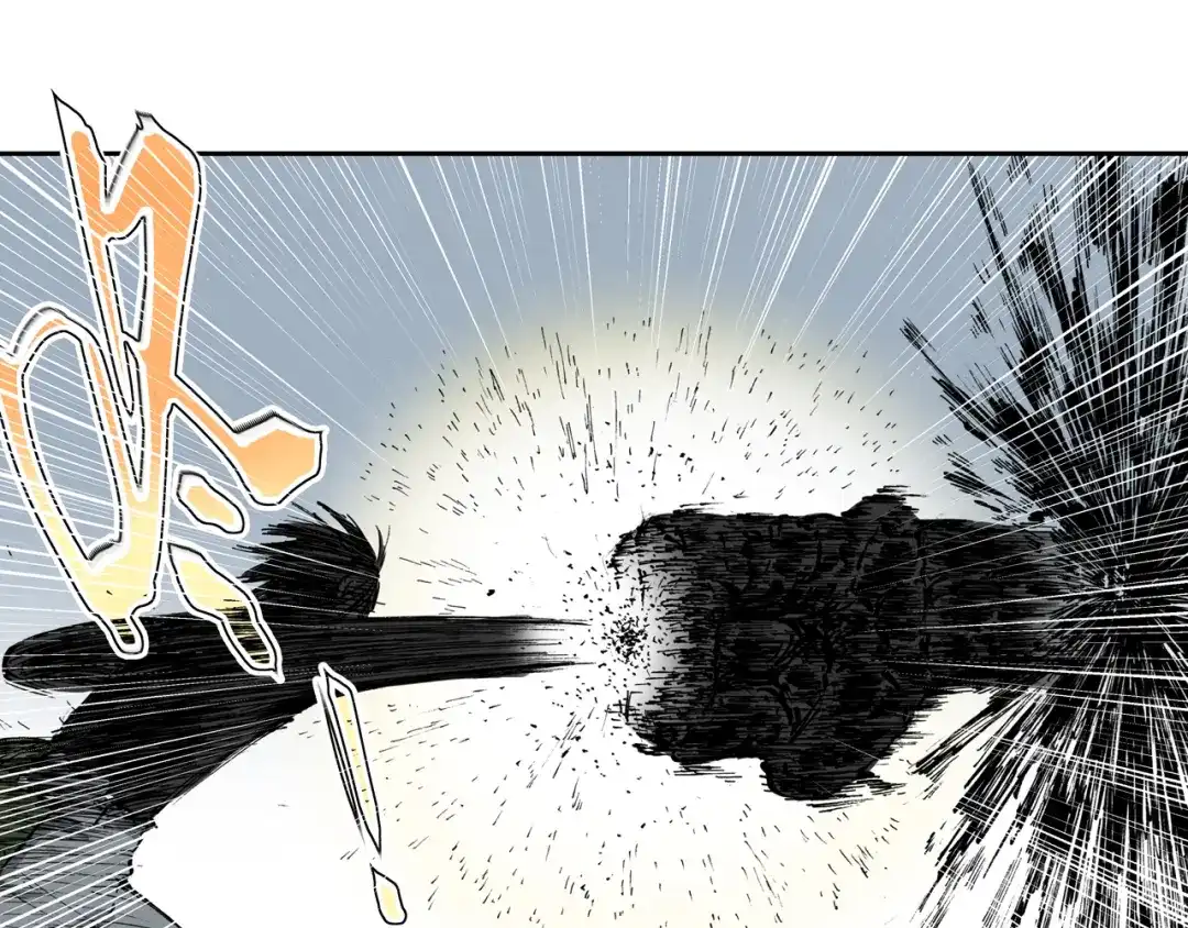 《拾又之国》第56话 怪物对怪物 第77页