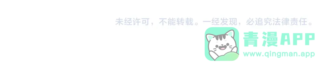 《拾又之国》第56话 怪物对怪物 第111页