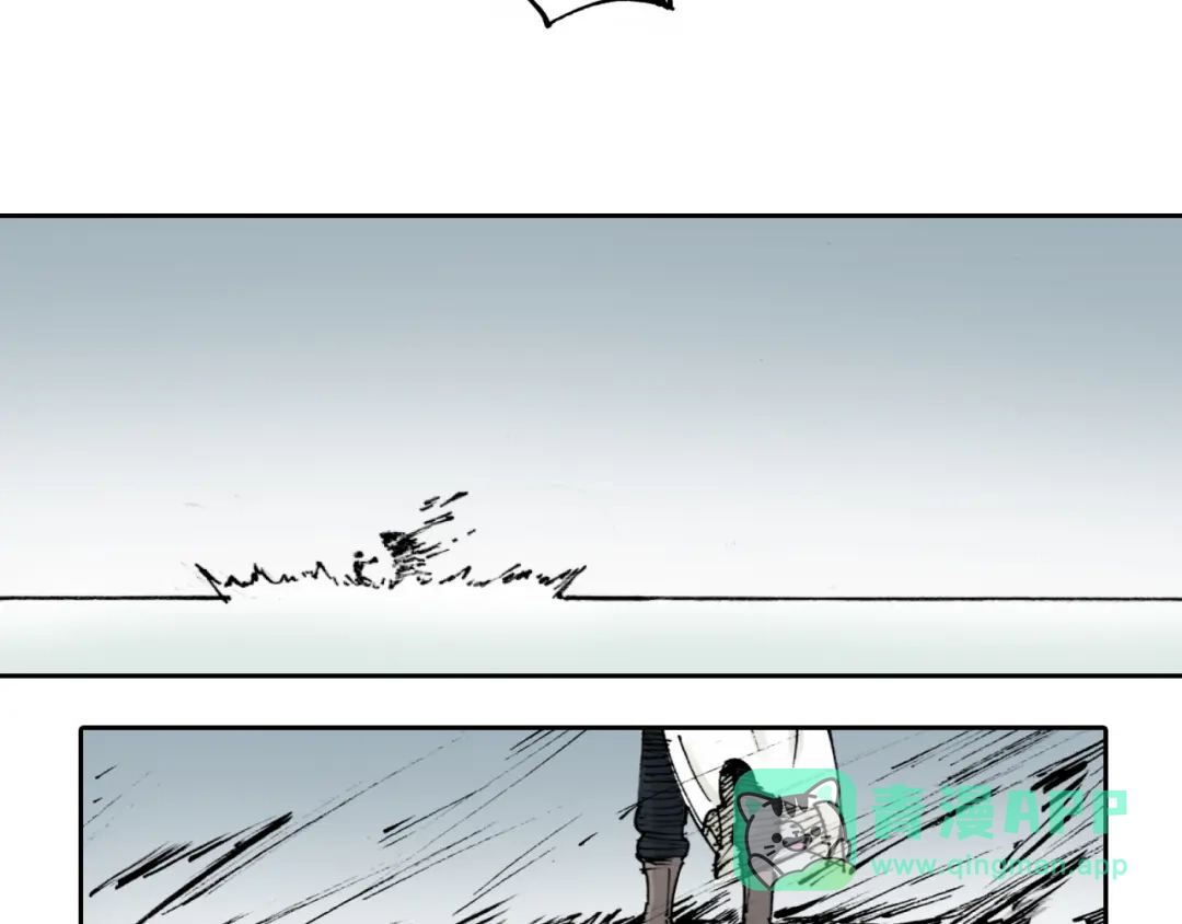 《拾又之国》第56话 怪物对怪物 第81页